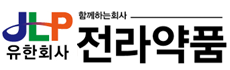 전라약품