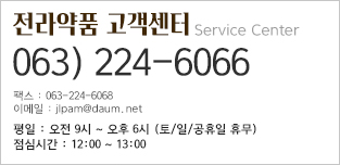 고객센터